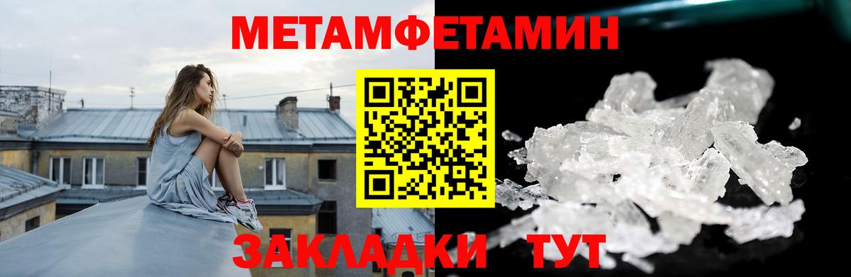 АМФЕТАМИН  Вход с VPN  Ярославль  Amphetamine VHQ 