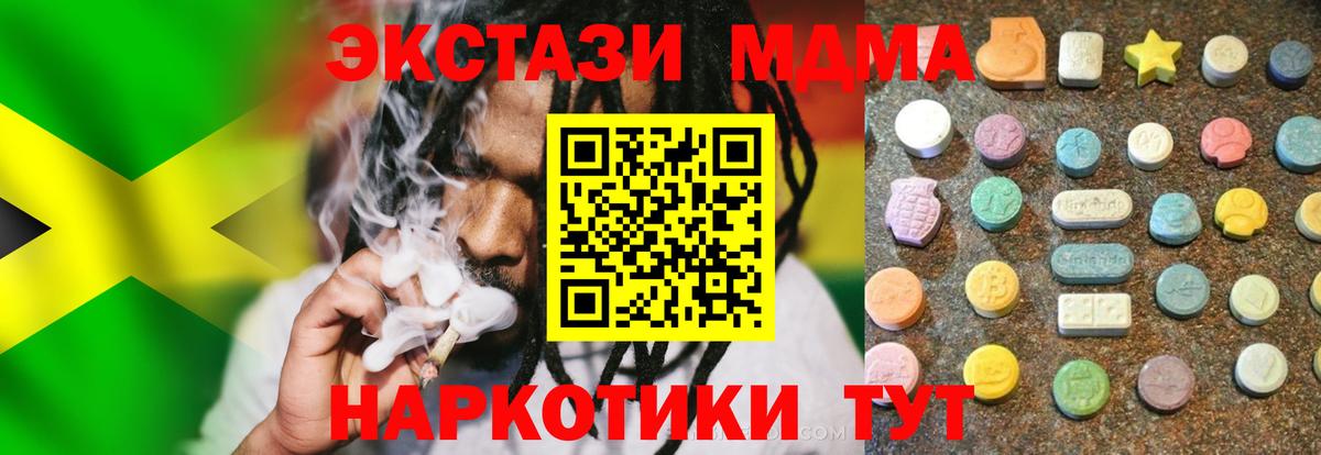 Ecstasy louis Vuitton  ЭКСТАЗИ диски  Ярославль  Экстази  мега зеркало  Вход с VPN 