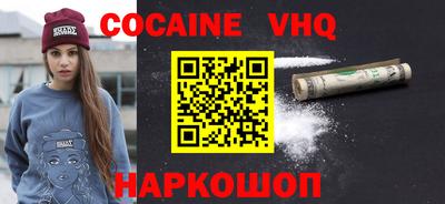 MDMA Premium VHQ Будённовск