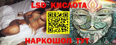 ГАЛЛЮЦИНОГЕННЫЕ ГРИБЫ Бузулук