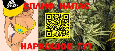 стафф Бугуруслан