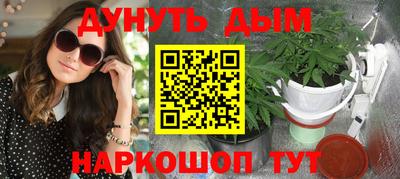 ГАЛЛЮЦИНОГЕННЫЕ ГРИБЫ Бузулук