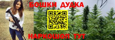 стафф Бугуруслан