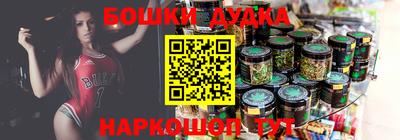 стафф Бугуруслан