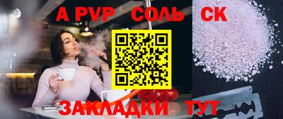 стафф Бугуруслан