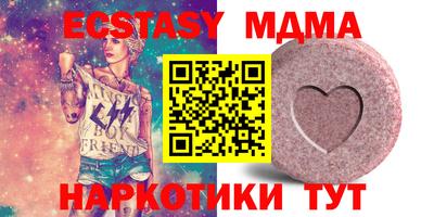MDMA Premium VHQ Будённовск