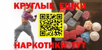 ГАЛЛЮЦИНОГЕННЫЕ ГРИБЫ Бузулук