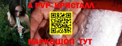 MDMA Premium VHQ Будённовск