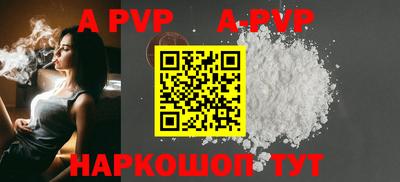 стафф Бугуруслан