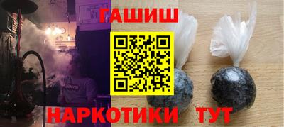 ГАЛЛЮЦИНОГЕННЫЕ ГРИБЫ Бузулук