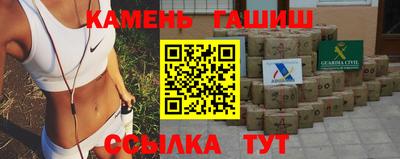 стафф Бугуруслан