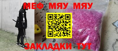 стафф Бугуруслан