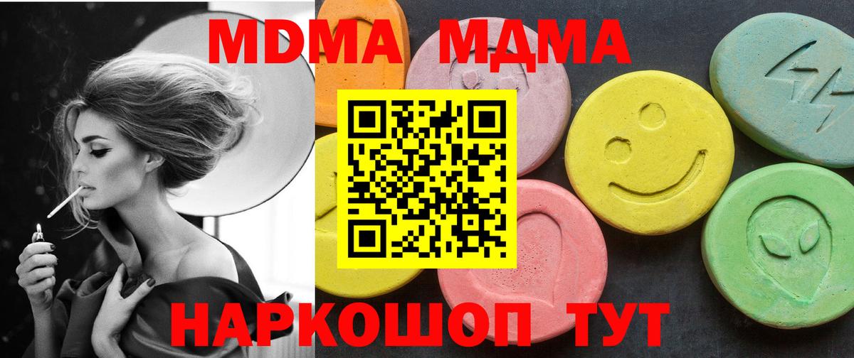 Меф   Ярославль  Каннабис  КОКАИН  Вход с VPN  LSD-25  ГАШИШ  NBOMe 
