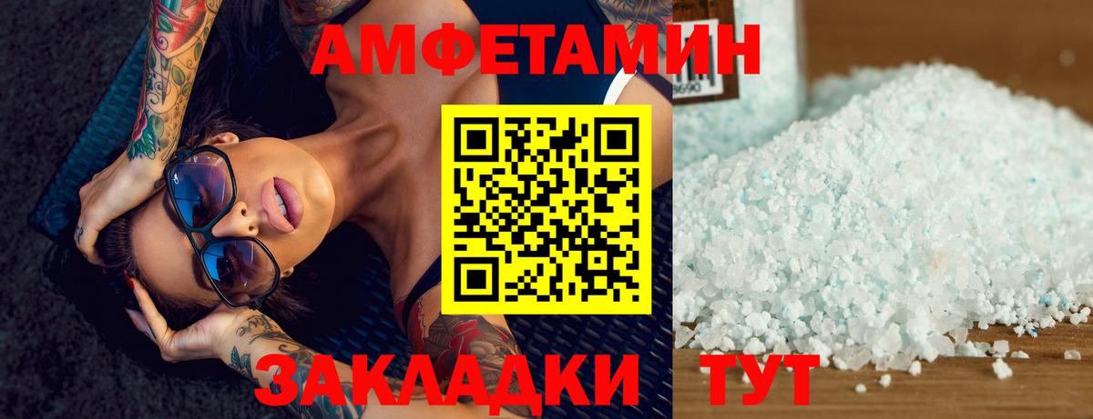 МЕТАМФЕТАМИН витя  Вход с VPN  Ярославль  МЕТАМФЕТАМИН витя 