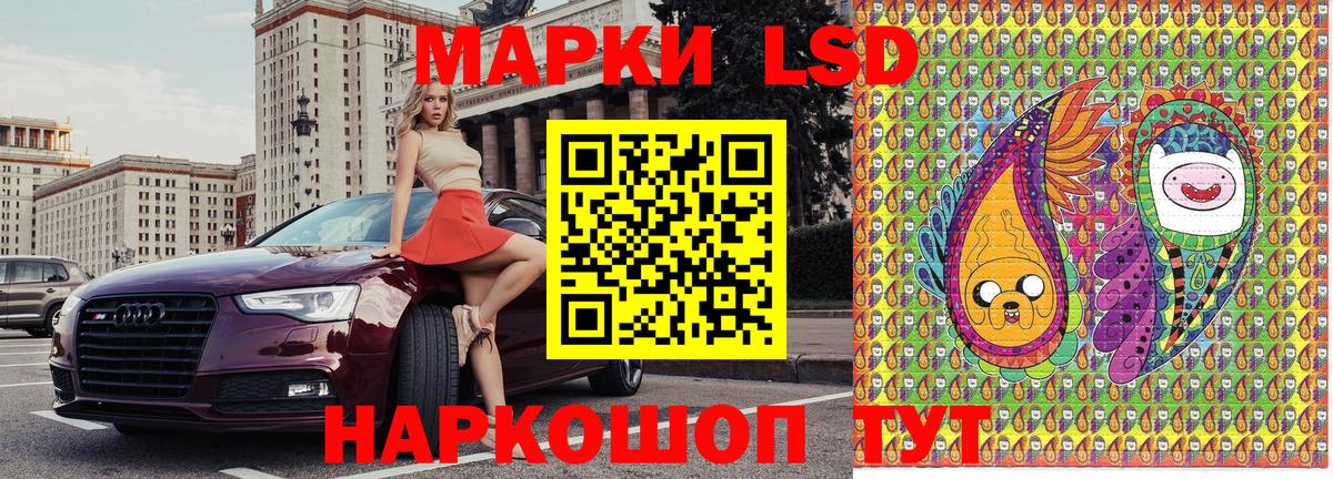 Наркотические марки 1,8мг  Вход с VPN  Наркотические марки 1,8мг  Ярославль 