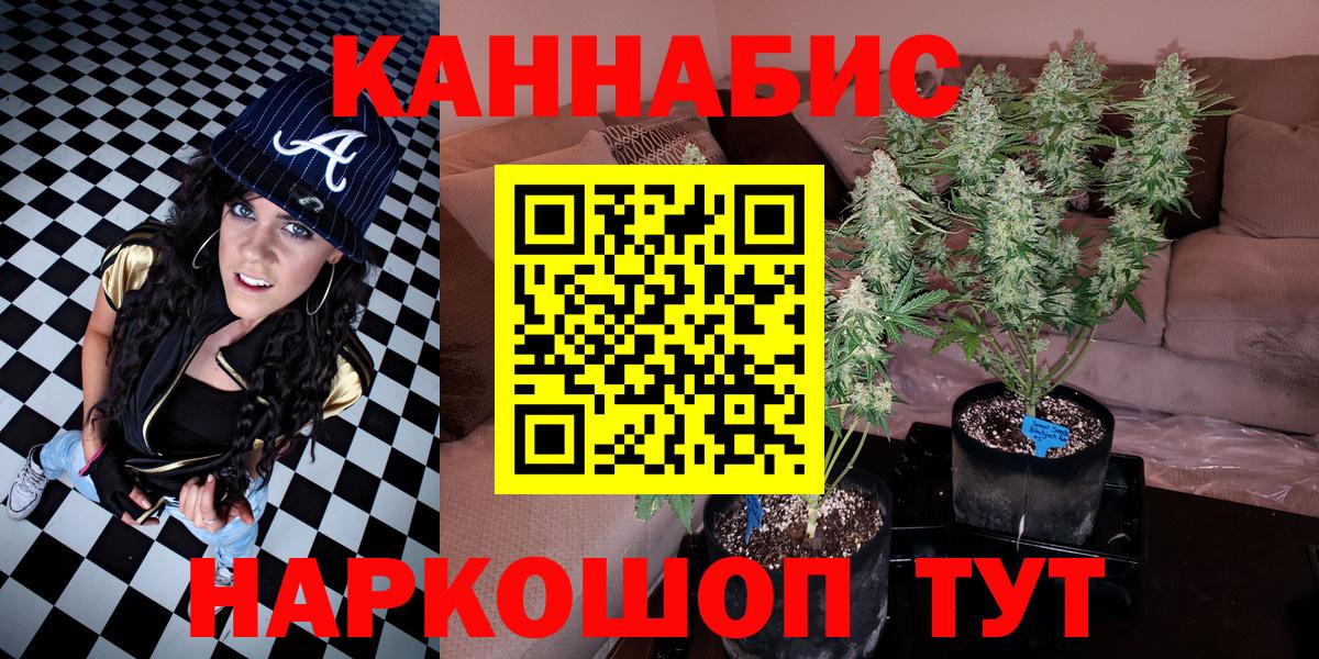 Канабис MAZAR Ярославль